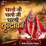 Chalo Ji Chalo Ji Chalo Vrindavan