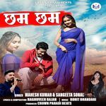 Cham Cham (Original)