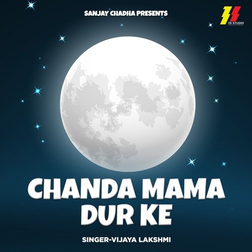 Chanda mama dur deals ke