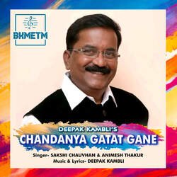 Chandanya Gatat Gane-HCARCCVoGl0