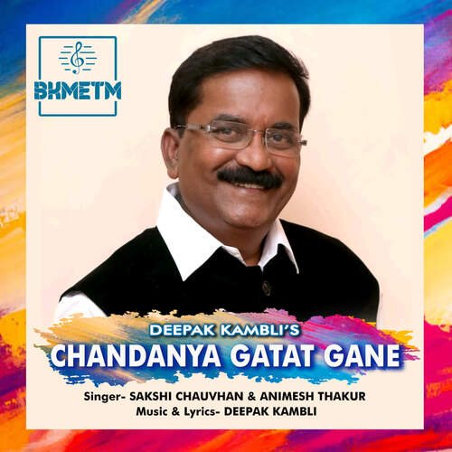 Chandanya Gatat Gane