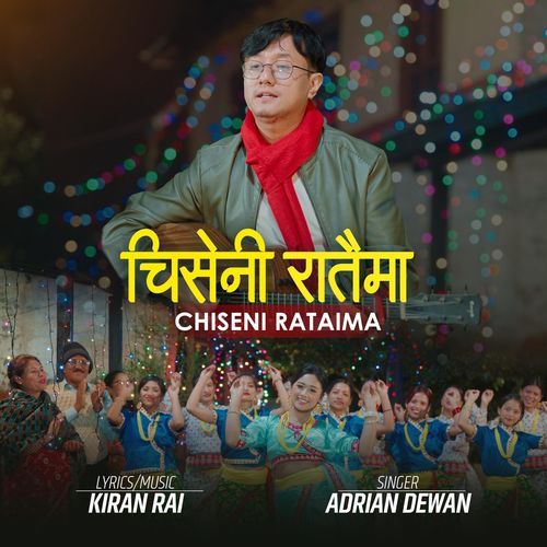 Chiseni Rataima (Nepali Christmas Song)_poster_image