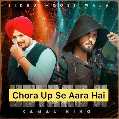 Chora Up Se Aara Hai