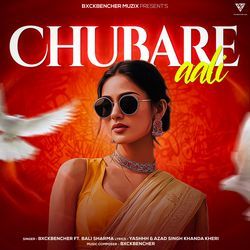 Chubare Aali