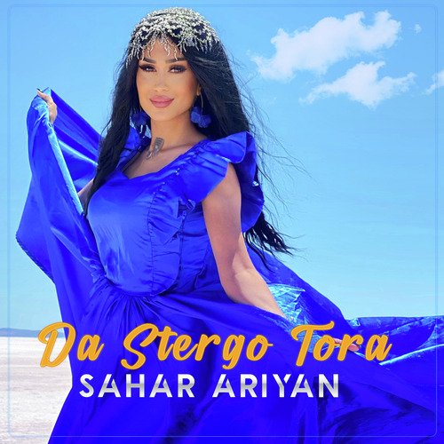 Da Stergo Tora cover art