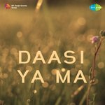 Mohe Man Mein Basa Lo