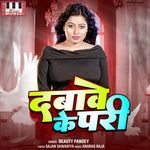 Dabawe Ke Pari