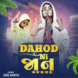 Dahod Ni Jan-BSoTd0MHXgA