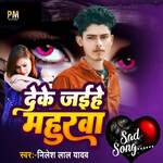 Deke Jaihe Mahurawa