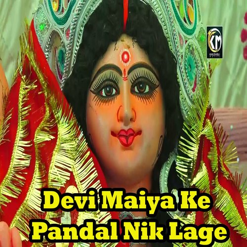 Devi Maiya Ke Pandal Nik Lage