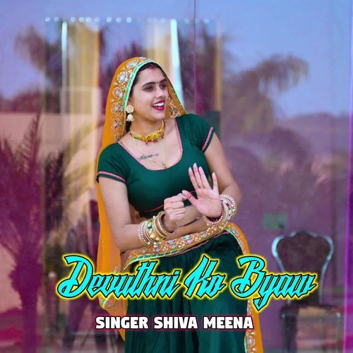 Devuthni Ko Byaw