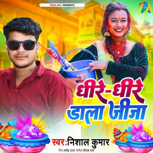 Dheere Dheere Dala Jija