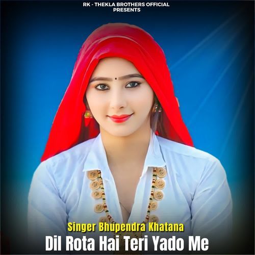 Dil Rota Hai Teri Yado Me