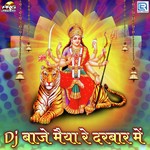 Dj Baje Maiya Re Darbar Me