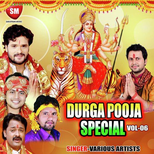 Durga Puja Special Vol-6