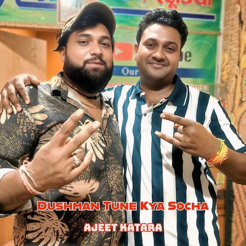 Dushman Tune Kya Socha