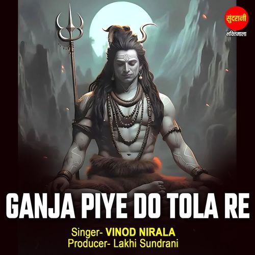 Ganja Piye Do Tola Re