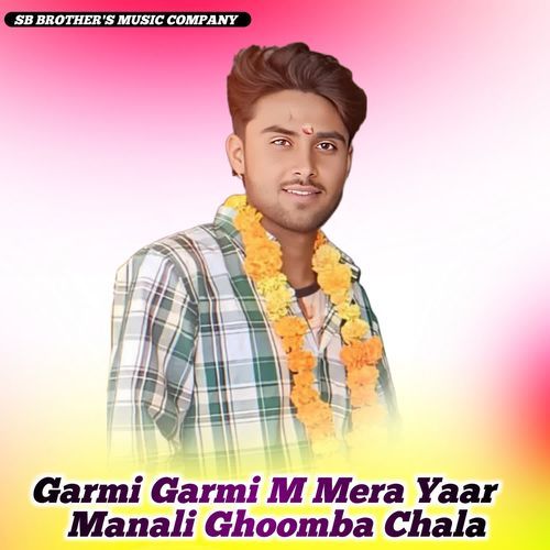 Garmi Garmi M Mera Yaar Manali Ghoomba Chala