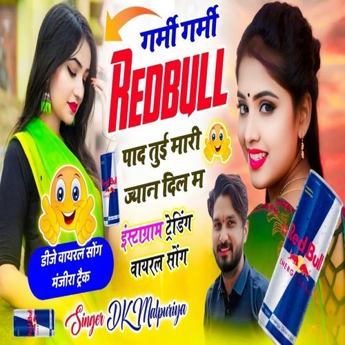 Garmi Garmi Redbull Pade Tuai Mari Jyan Dill M