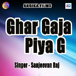 Ghar Gaja Piya G-GTI6fjVXQAE