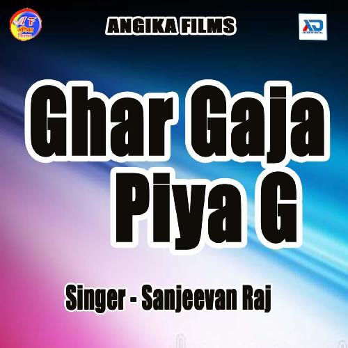 Ghar Gaja Piya G