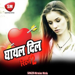 Ghayal Dil Return 2 (Bhojpuri Song)