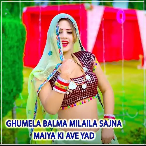 Ghumela Balma Milaila Sajna Maiya Ki Ave Yad