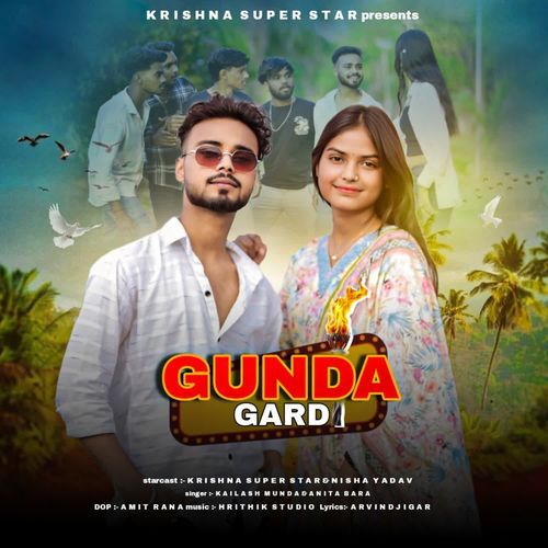 Gunda Gardi