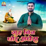 Guru Bin Ghor Andhera