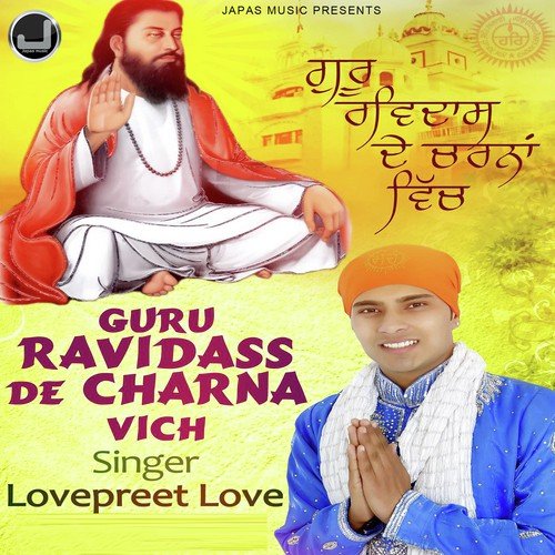 Guru Ravidass De Charna Vich