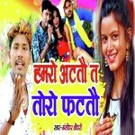 Hamra Hat To Ta Tora Fat To