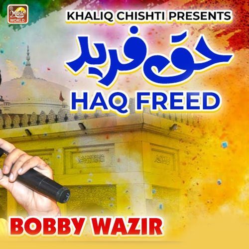 Haq Freed
