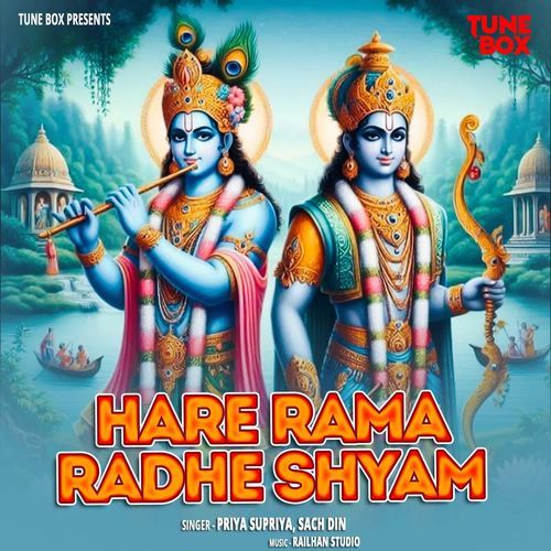 Hare Rama Radhe Shyam