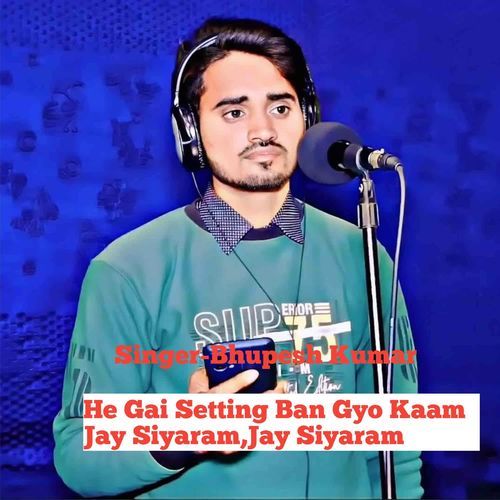 He Gai Setting Ban Gyo Kaam Jay Siyaram,Jay Siyaram