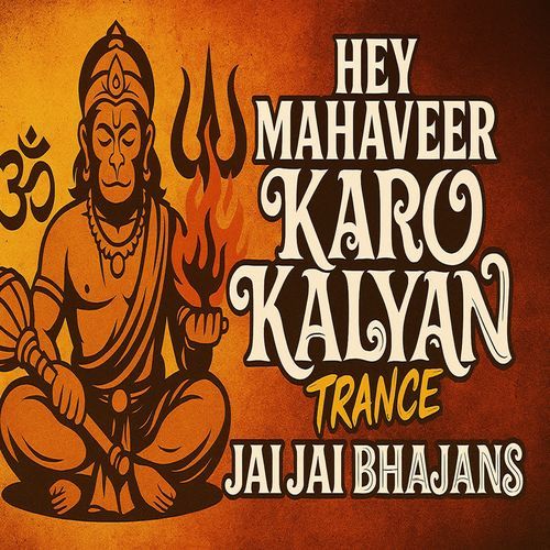Hey Mahaveer Karo Kalyan - Trance
