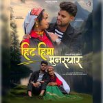 Hit Hima Munsyar