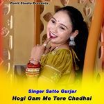 Hogi Gam Me Tere Chadhai