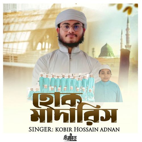 Hok Madaris