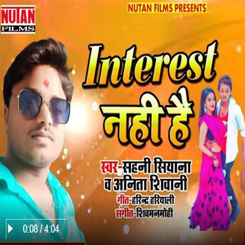 Interest Nahi Hai
