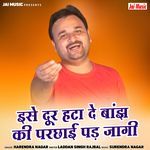 Ise Door Hata De Banjh Ki Parchhai Pad Jagi