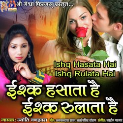 Ishq Hasata Hai Ishq Rulata Hai-BBFTdhFDX0s