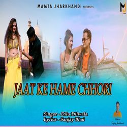 Jaat Ke Hame Chhori-MioRcEx2U3w