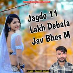 Jagdo 11 Lakh Debala Jav Bhes M-MiwiXiwBel0