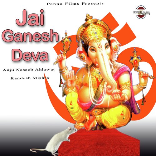 Jai Ganesh Deva