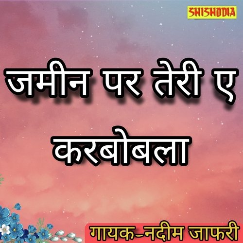 Jamin per teri ai karbobala