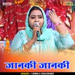 Janki janki (Hindi)