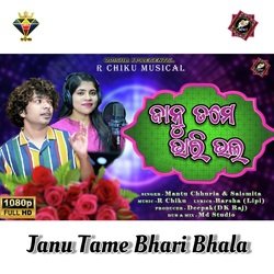 Janu Tame Bhari Bhala-P10udwJHQQU