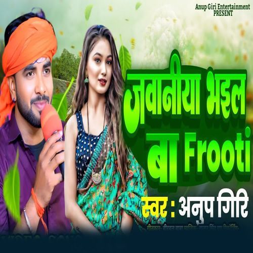 Jawaniya Bhail Ba Frooti