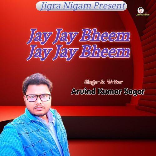 Jay Jay Bheem Jay Jay Bheem