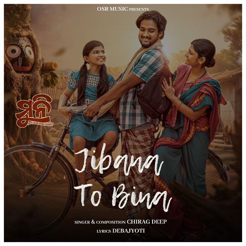 Jibana To Bina